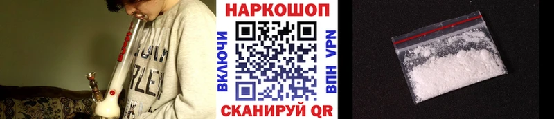 Наркошоп купить Гашиш  Каннабис  Alpha-PVP  МЕФ  Алупка