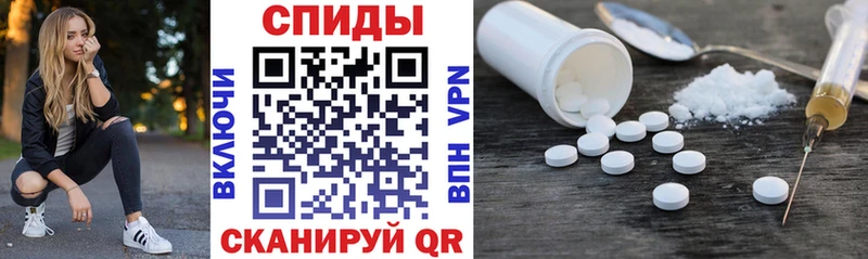 Amphetamine Розовый  Купить  Алупка 