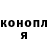 COCAIN FishScale Katherina Kozlovskaya