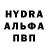 Метамфетамин пудра Wilson Zero