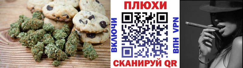 Еда ТГК конопля  Купить  Алупка 
