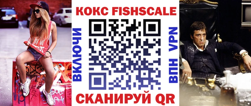 Купить закладки  Алупка  КОКАИН Перу 