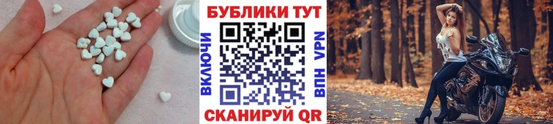 Купить  Алупка  Экстази круглые 