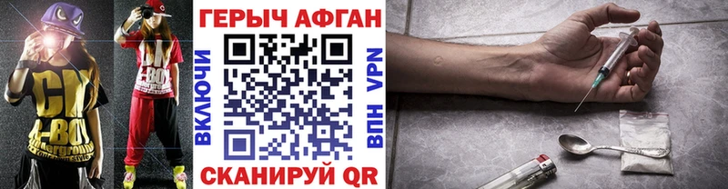 Купить  Алупка  Героин Heroin 