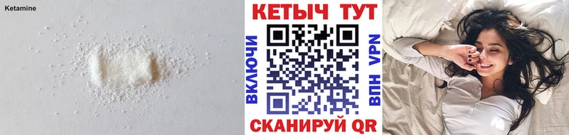 Купить  Алупка  Кетамин ketamine 