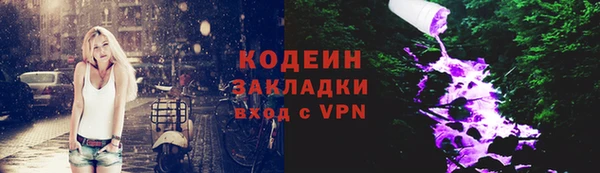 альфа пвп Вязьма