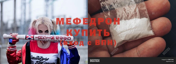 альфа пвп Вязьма
