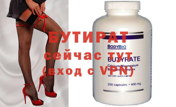 альфа пвп VHQ Вяземский