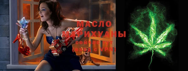 альфа пвп Вязьма
