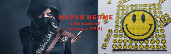 альфа пвп Вязьма