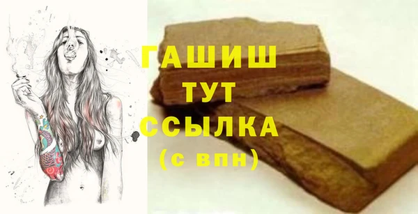 альфа пвп VHQ Вяземский