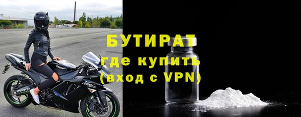 альфа пвп VHQ Вяземский