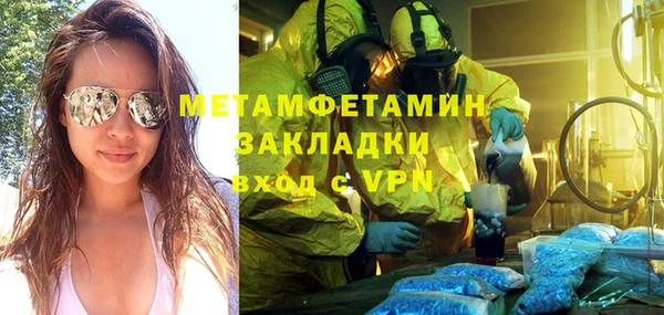 jwh Вязники