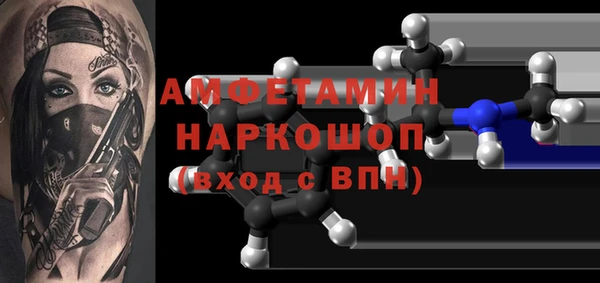 альфа пвп Вязьма