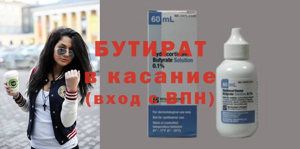 альфа пвп Вязьма
