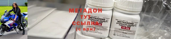 альфа пвп Вязьма