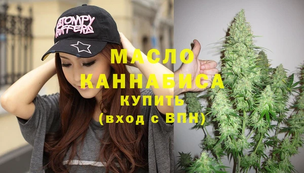 альфа пвп VHQ Вяземский