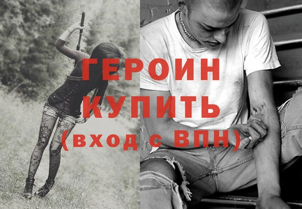 альфа пвп VHQ Вяземский