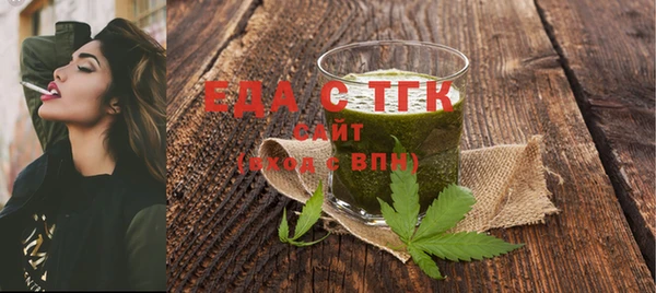 альфа пвп Вязьма