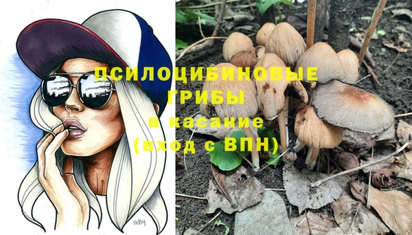 альфа пвп Вязьма