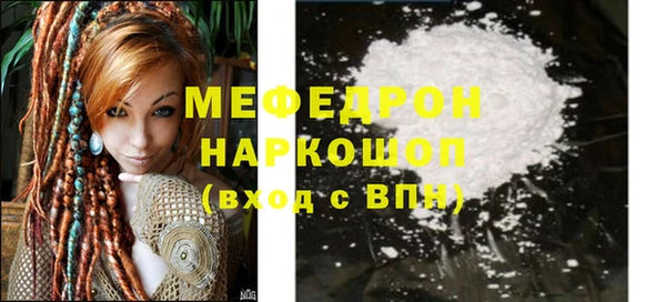 альфа пвп VHQ Вяземский