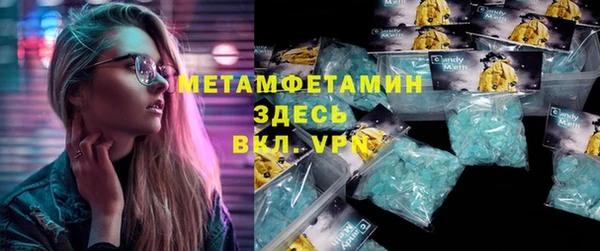 альфа пвп VHQ Вяземский