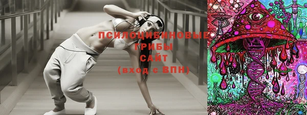 альфа пвп VHQ Вяземский