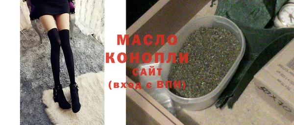 альфа пвп VHQ Вяземский