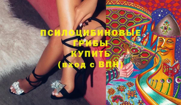 альфа пвп VHQ Вяземский