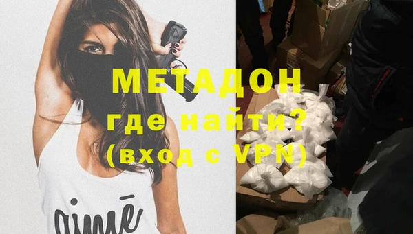 альфа пвп Вязьма