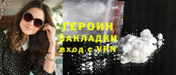 альфа пвп VHQ Вяземский