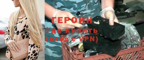 альфа пвп Вязьма
