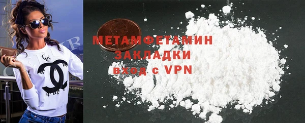 альфа пвп VHQ Вяземский
