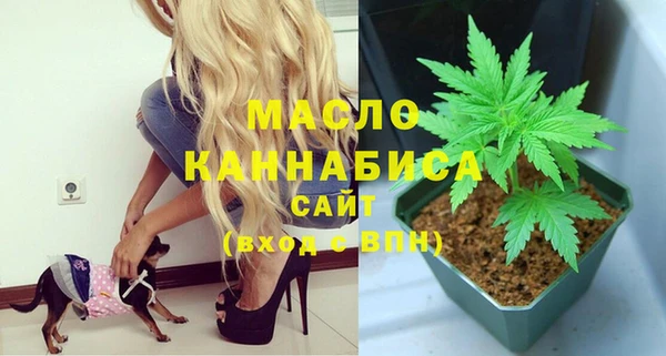 альфа пвп Вязьма