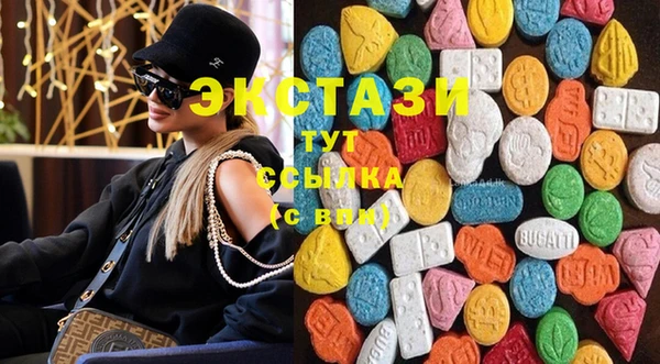 альфа пвп Вязьма