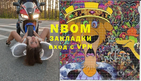 альфа пвп VHQ Вяземский