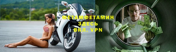 альфа пвп VHQ Вяземский