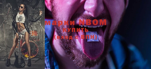 альфа пвп VHQ Вяземский