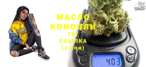 альфа пвп VHQ Вяземский