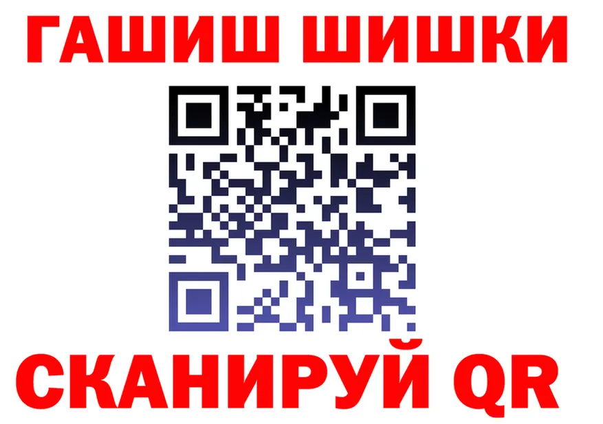 ТГК концентрат ТОР маркетплейс omg Алупка