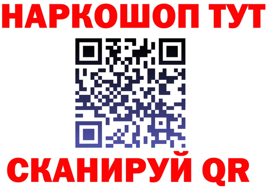 Продажа наркотиков это как зайти Алупка