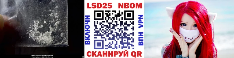 Купить где  Алупка  LSD-25 экстази кислота 