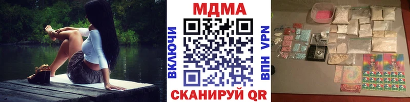 MDMA молли  Купить закладки  Алупка 