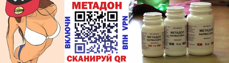 Купить закладки  Алупка  Метадон methadone 
