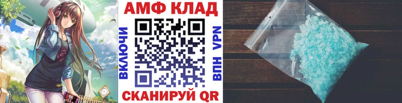 Купить  Алупка  МЕТАМФЕТАМИН кристалл 