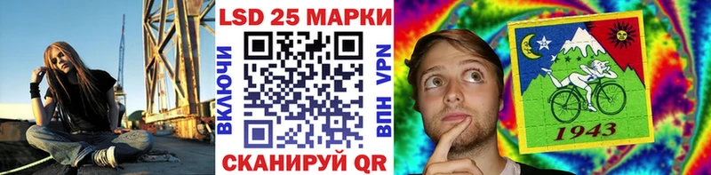 Наркотические марки 1,5мг Купить где Алупка