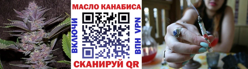 Дистиллят ТГК Wax  Купить где  Алупка 